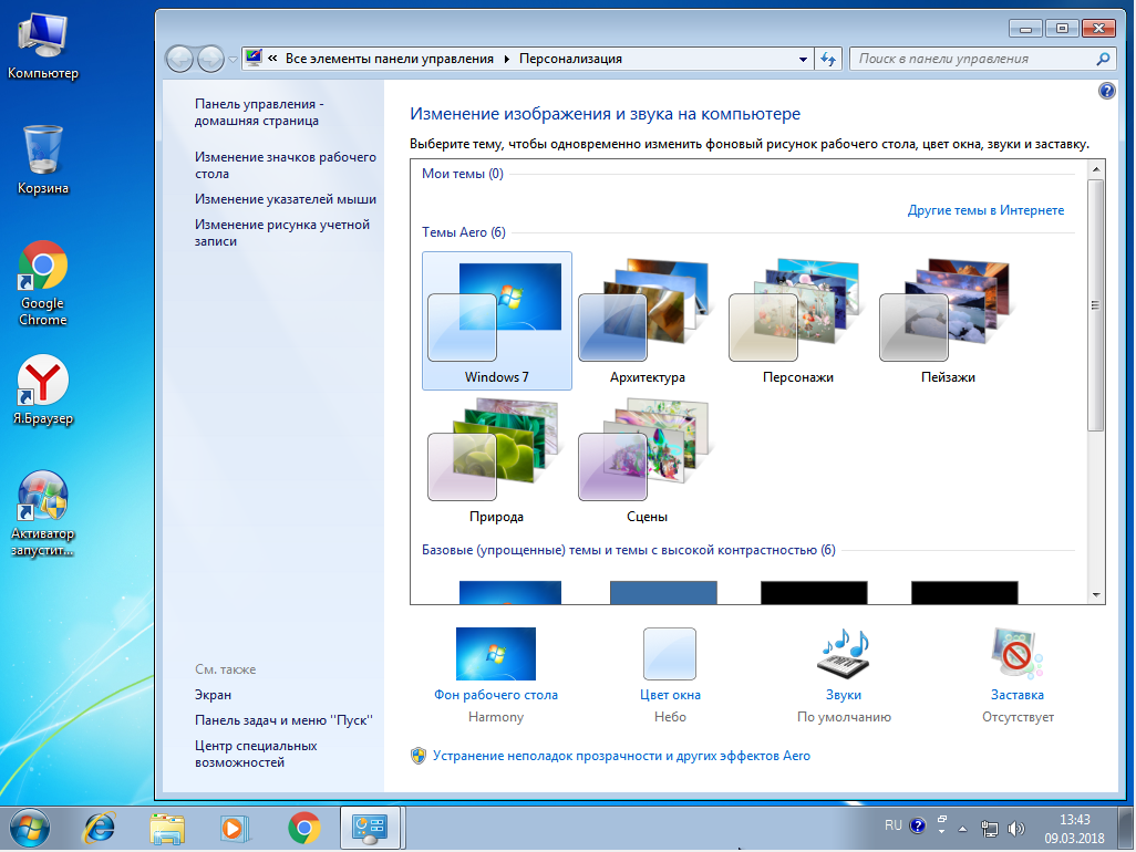 Descargar Windows 7 Starter Oa Latam 32 Bits